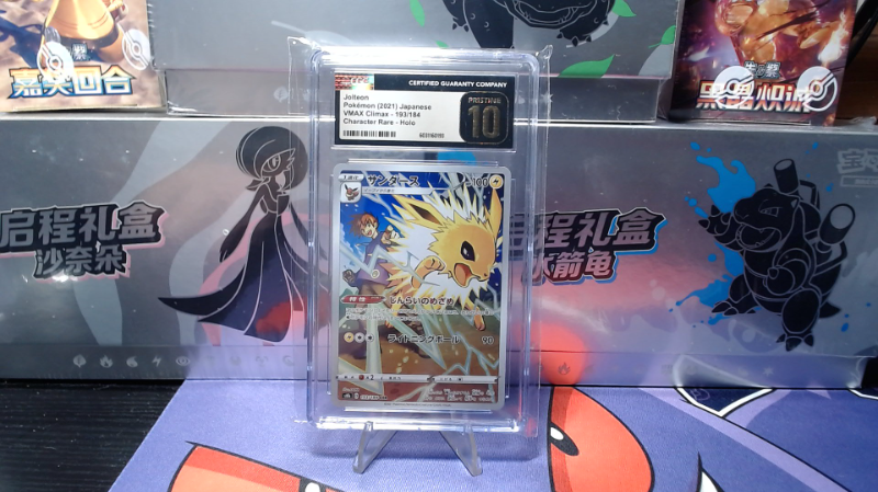 CGC Pristine 10 Jolteon Character Rare Japanese VMAX Climax