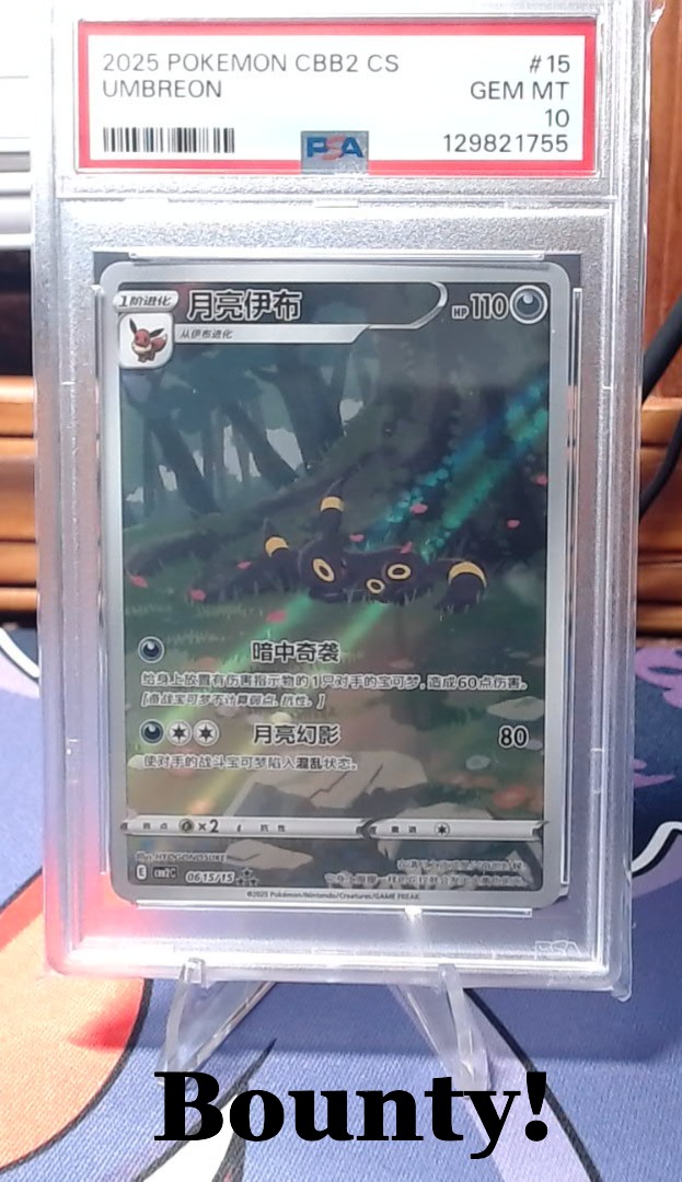 English, Chinese, Japanese PKM