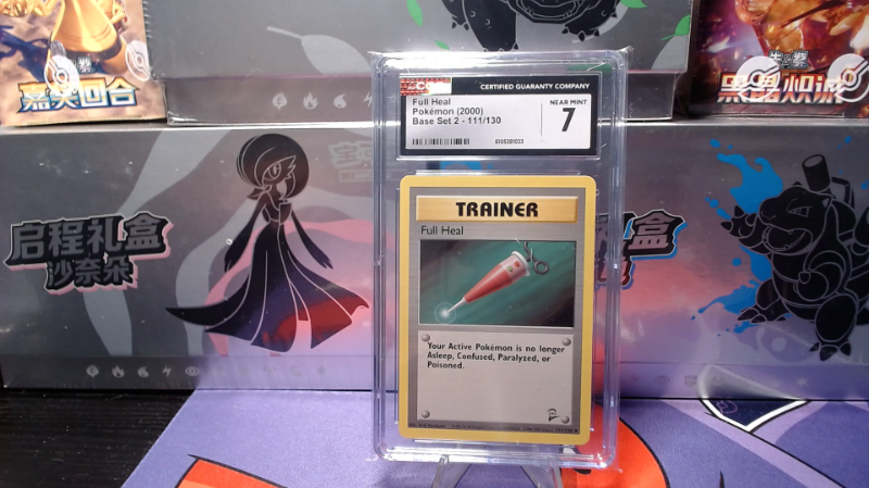 CGC 7 Base Set 2 Full Heal