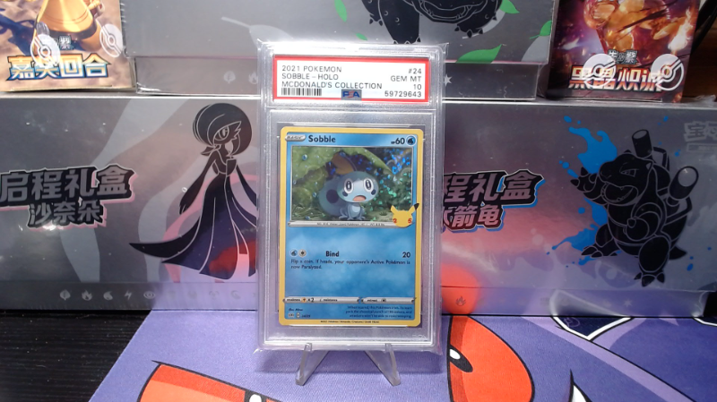 PSA 10 Sobble Holo McDonald's Collection 25th Anniversary