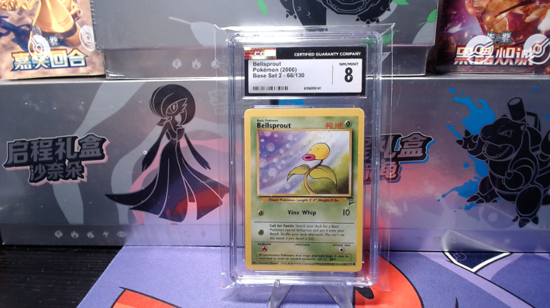 CGC 8 Base Set 2 Bellsprout