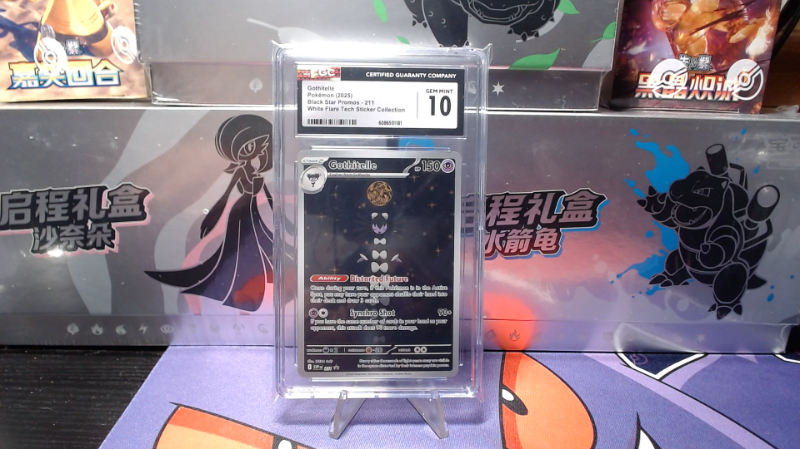 CGC 10 Gothitelle Illustration Rare SVP211