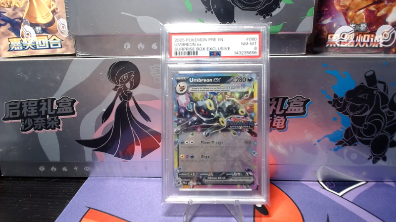 PSA 8 Umbreon ex Suprise Box Stamped