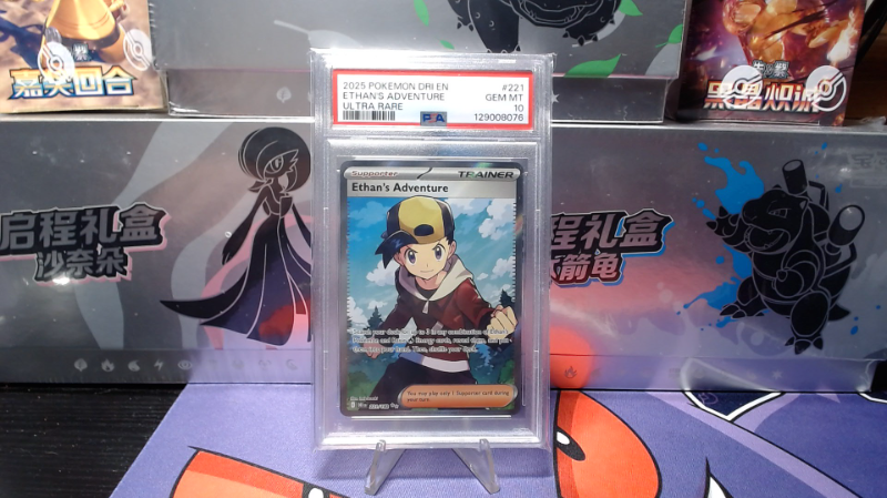 PSA 10 Ethan's Adventure (Full Art)