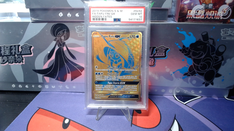 PSA 10 Tapu Fini GX Secret Rare