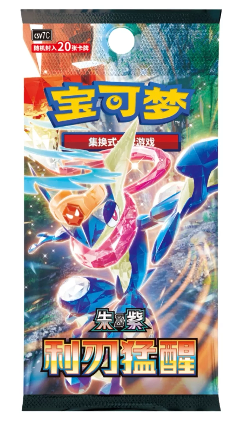 Pokemon Trading Card Game Booster Pack - Greninja