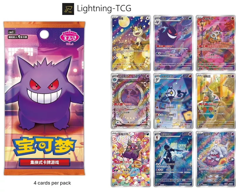 Pokémon TCG Booster Pack - Vol. 3 - Gengar Edition