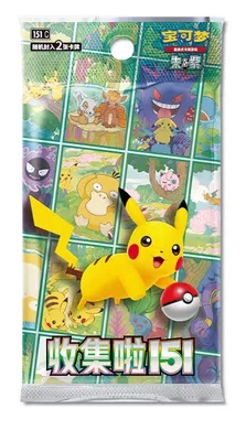 Pokemon KFC 151 Set Trading Card Pack
