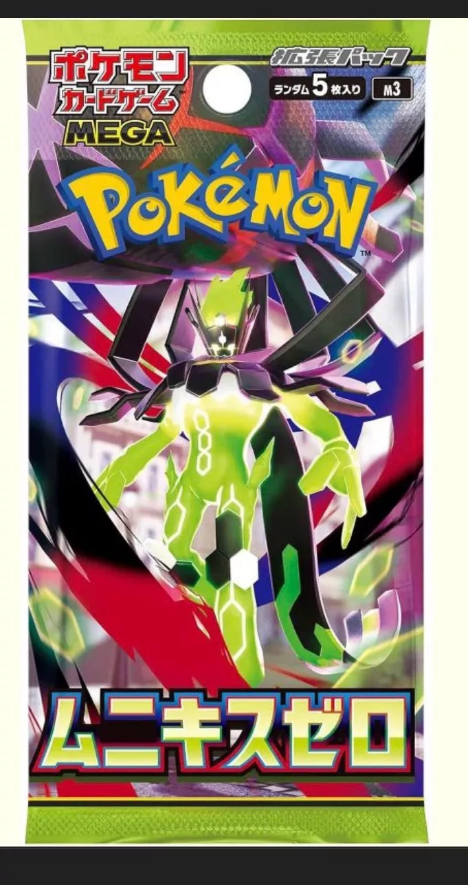 Pokemon Card Game Mega Expansion Pack