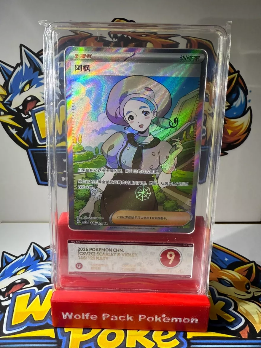 2025 Pokemon CHN Scarlet & Violet Katy Trainer Full Art Card