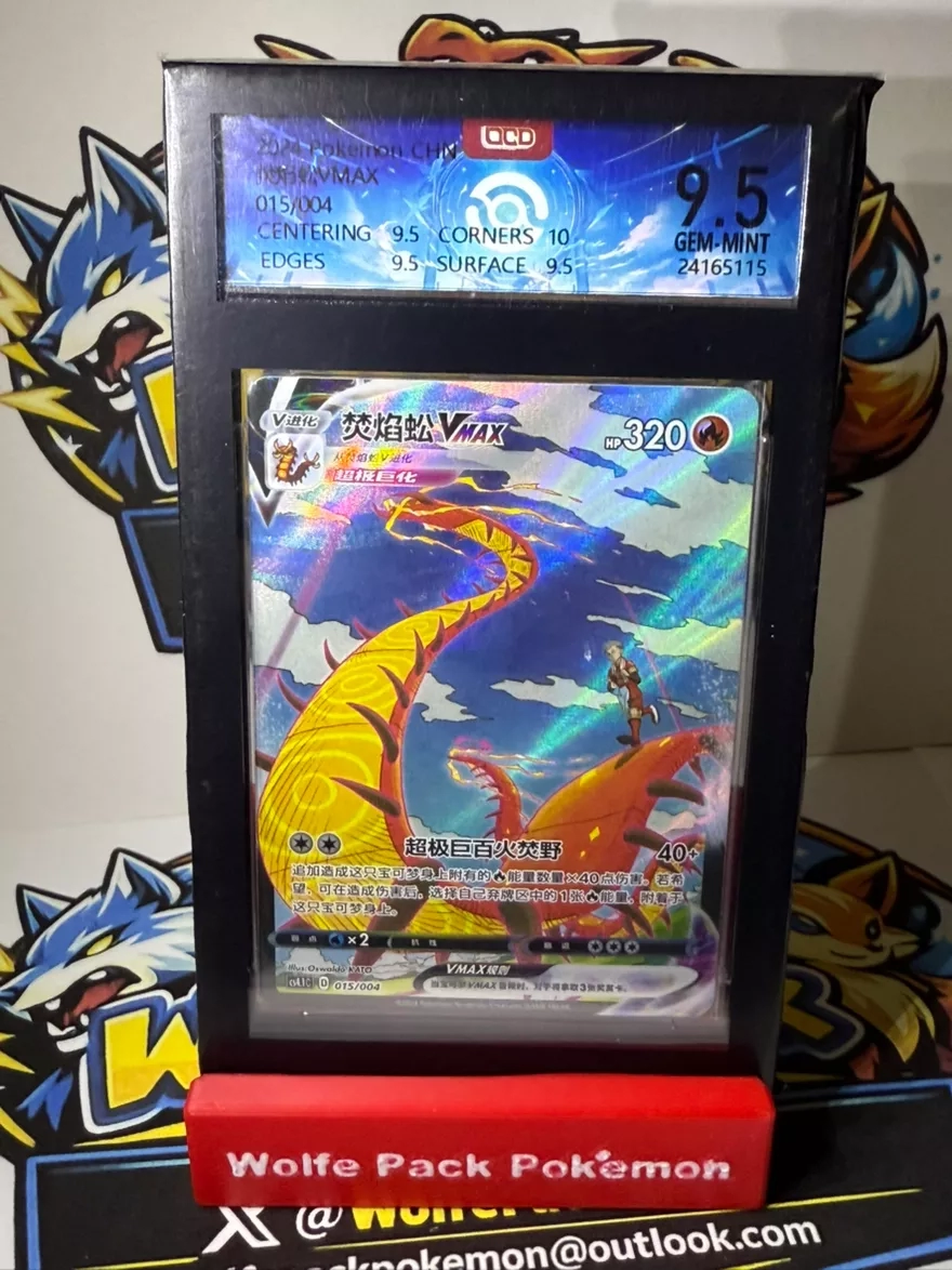 Pokemon TCG Centiskorch VMAX 015/004 Graded 9.5 GEM-MINT
