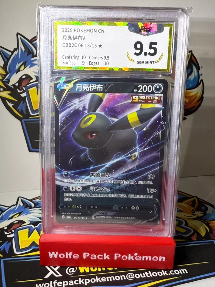 2025 Pokemon CN Umbreon V GEM MINT 9.5 Trading Card