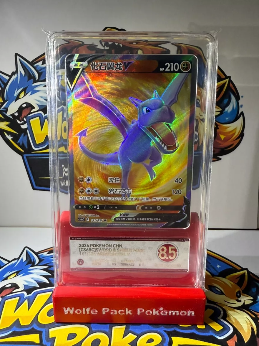 Pokemon Aerodactyl V SR Full Art 8.5 NM/MT Slab