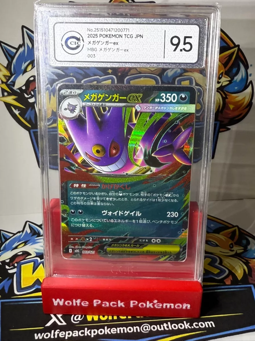 Pokemon Japanese TCG Gengar EX 9.5 Graded Card