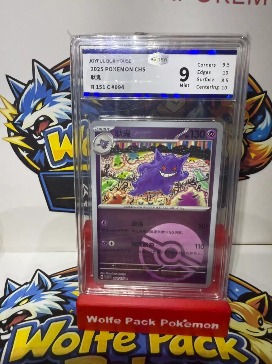 2025 Pokemon Chinese Gengar Pokeball Reverse Holo Graded Mint 9 Trading Card