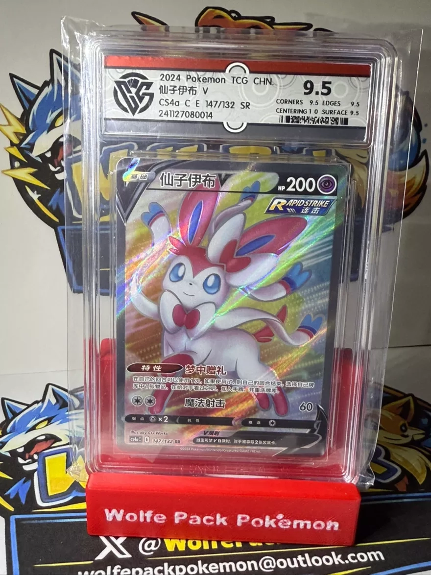 2024 Pokemon TCG Chinese Sylveon V 9.5 Graded Card