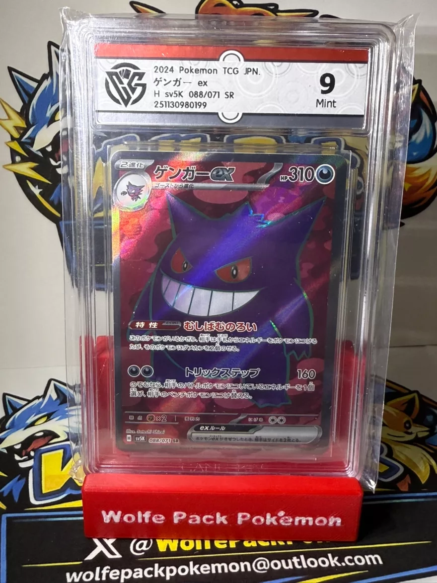 2024 Pokemon TCG Japanese Gengar EX SR Mint 9 Graded Card