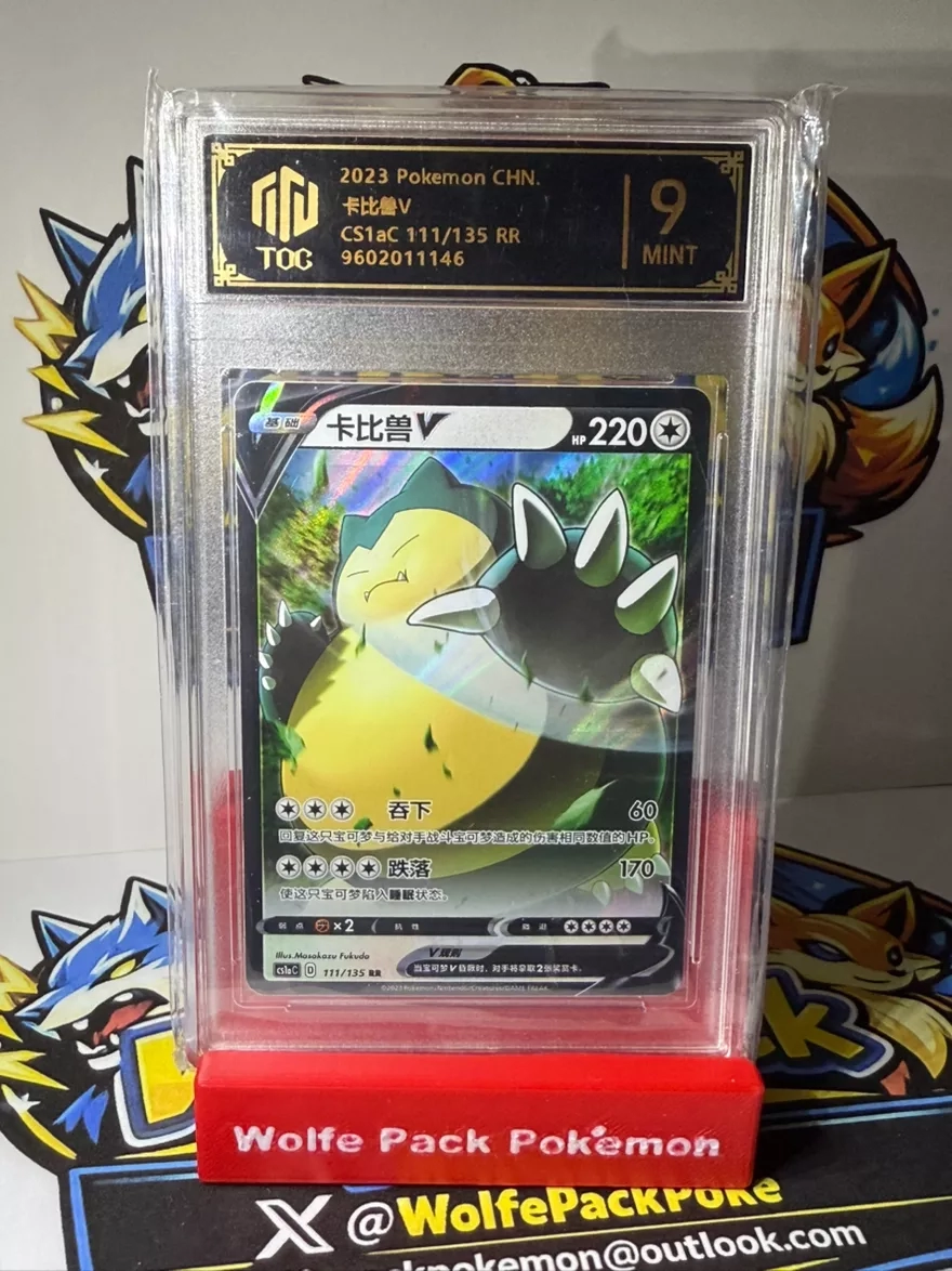 2023 Pokemon Chinese Snorlax V Graded Mint 9