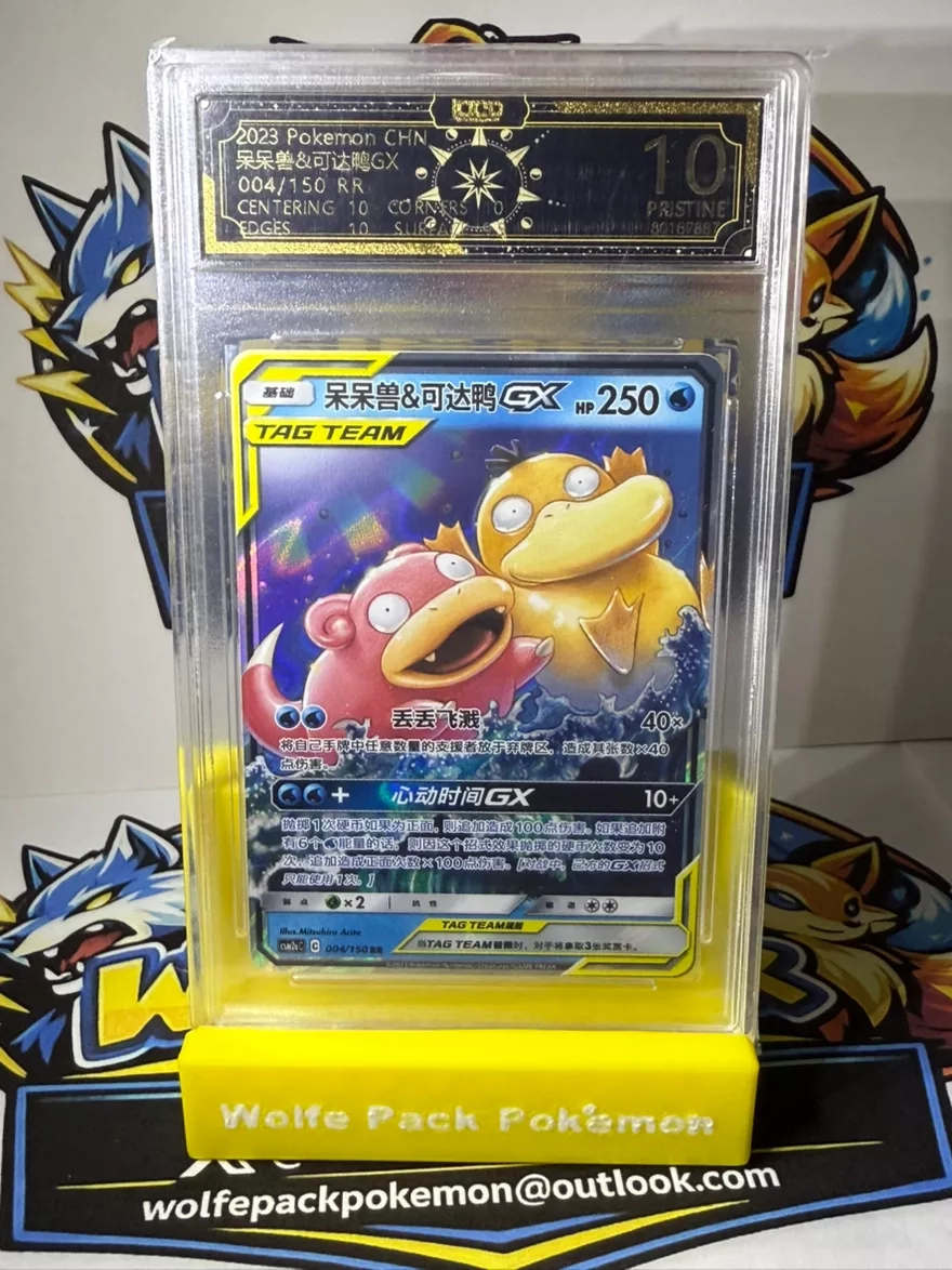 2023 Pokemon Chinese Slowking & Psyduck Tag Team GX RR Graded Pristine 10