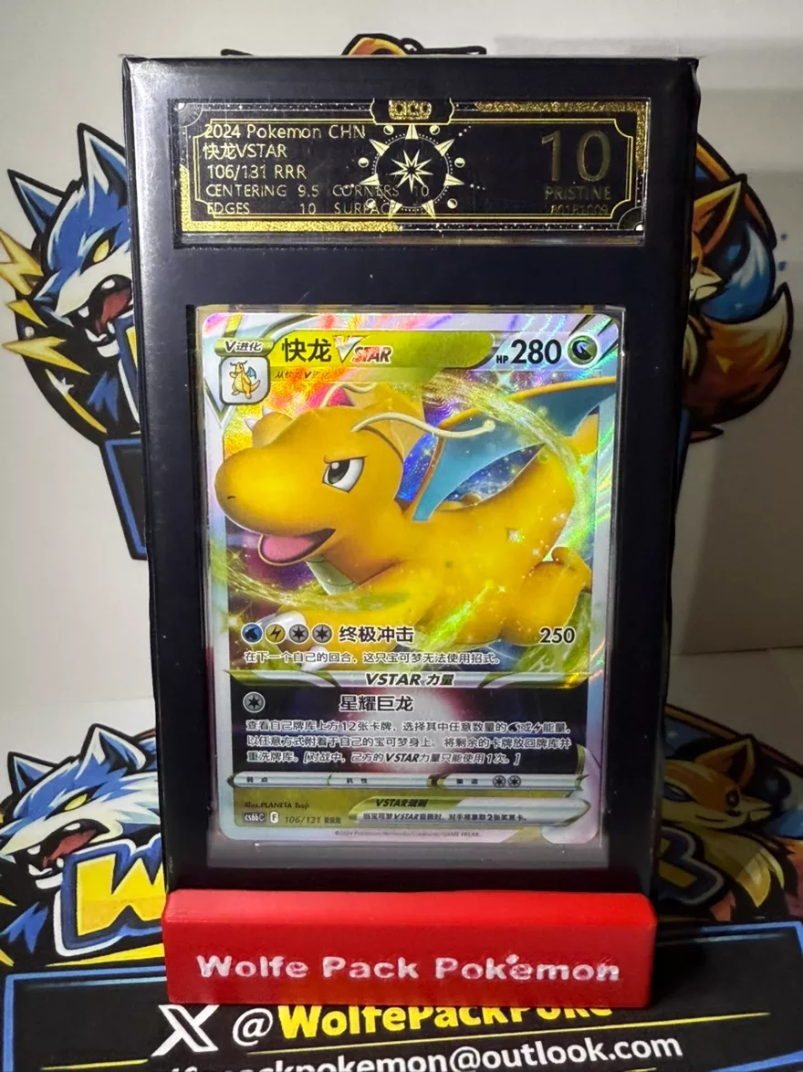 2024 Pokemon Chinese Dragonite VSTAR RRR 106/131 Graded 10 Pristine