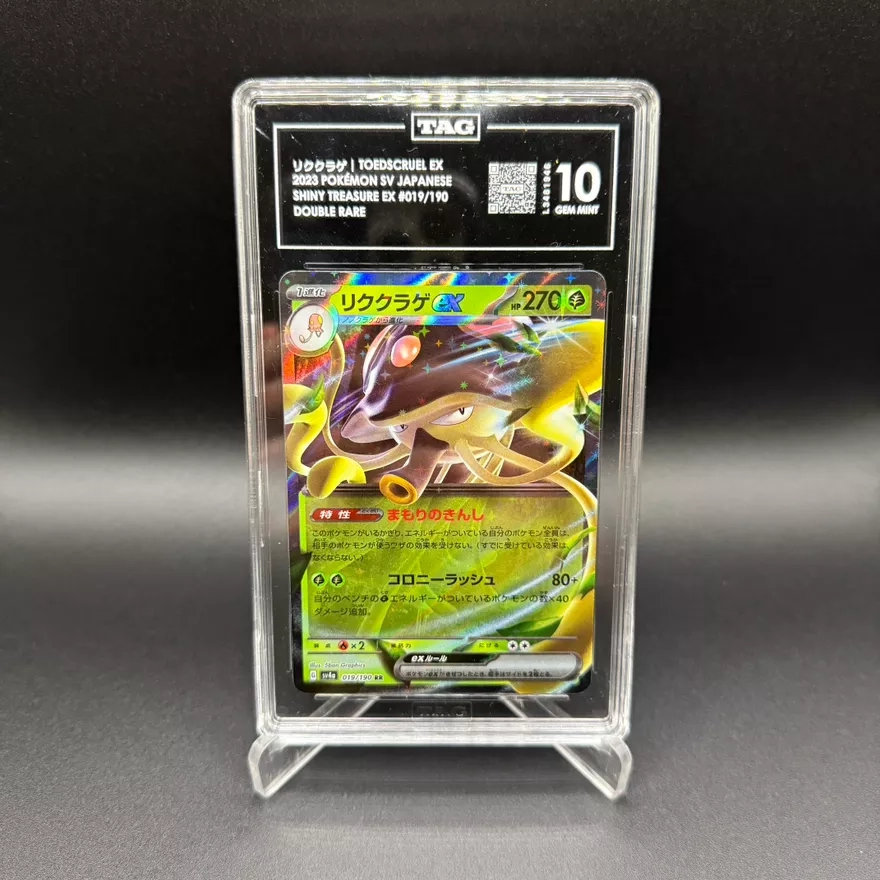 2023 Pokémon Japanese Shiny Treasure EX Toedscruel EX #019/190 Double Rare TAG Graded 10 Gem Mint