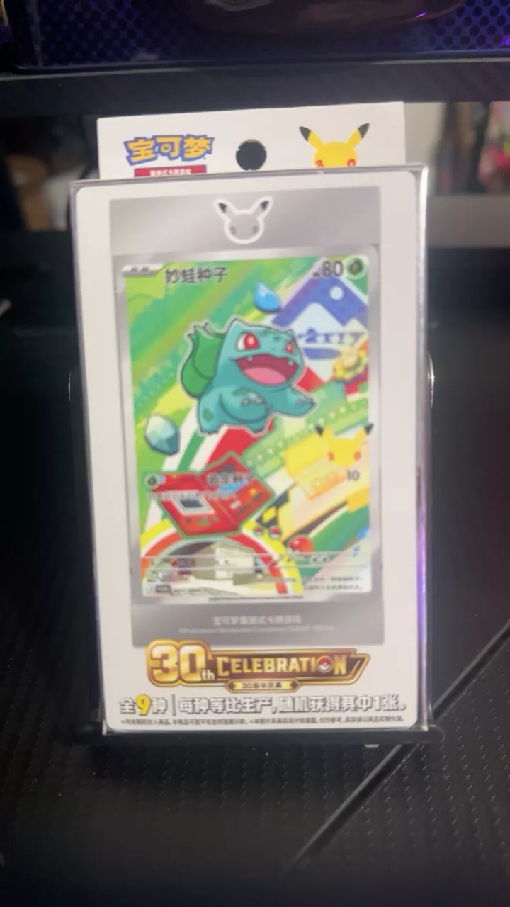 Pokémon S-Chinese 30th Anniversary First Partner Set Vol1 Sealed 1 Box
