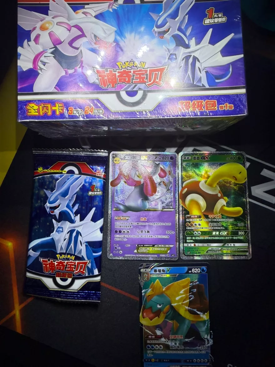 Pokémon NON-TCG Chinese ID Blue Booster Box