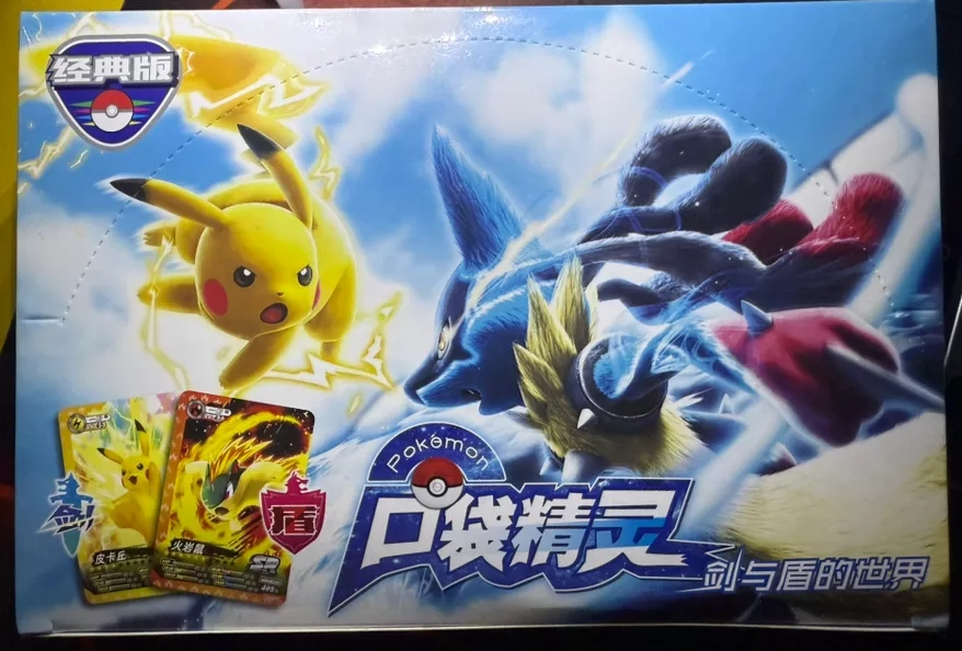 Pokémon Chinese EIF ID NON-TCG Trading Card Booster Box