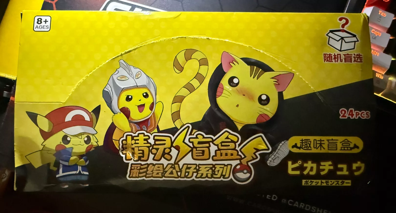 Pikachu Mystery Box - Collectible Figures