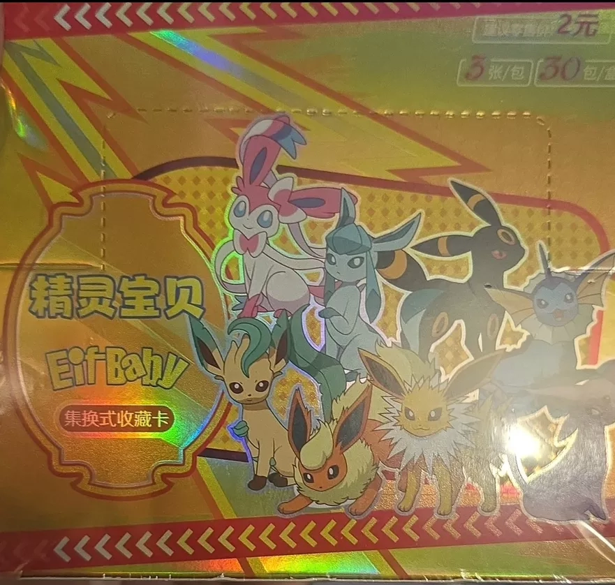 Chinese EIF Baby NON-TCG Packs
