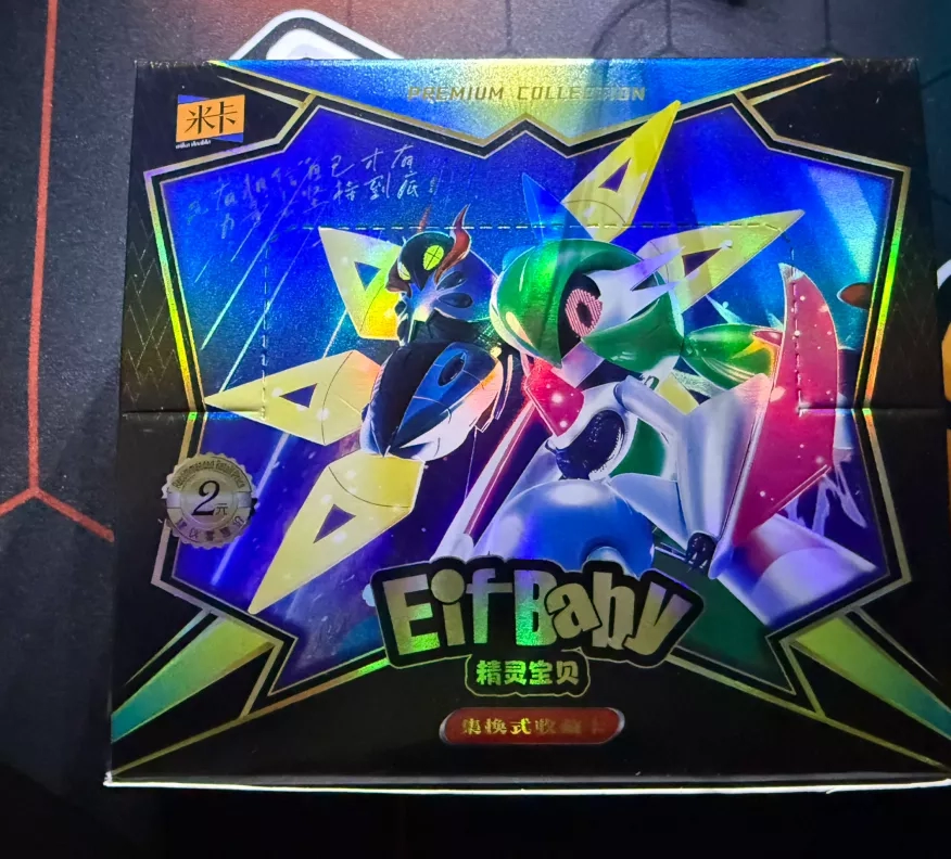 Elf Baby Chinese NON-TCG Trading Card Pack