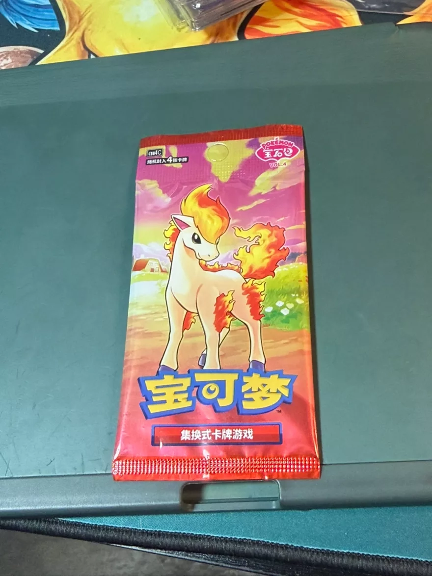 Pokemon Trading Card Game Booster Pack - Vol. 4