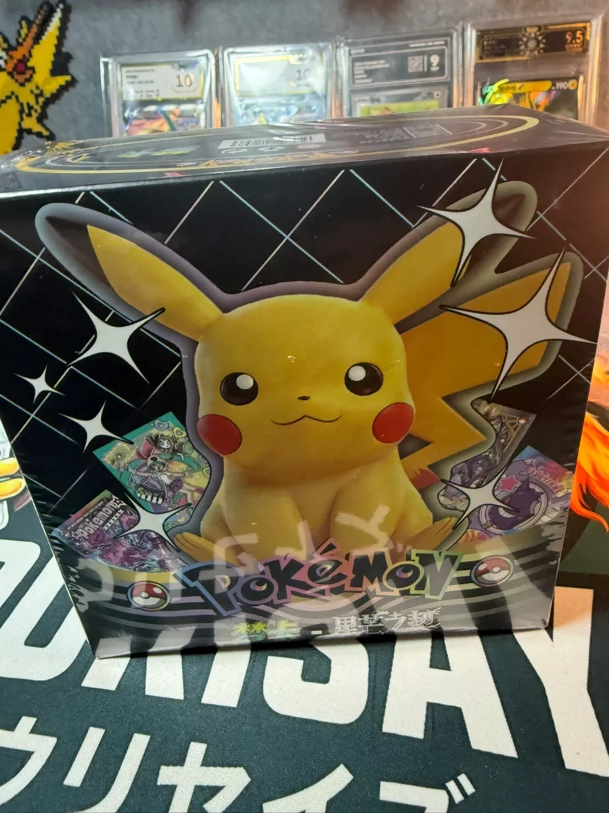 Chinese ID premium box