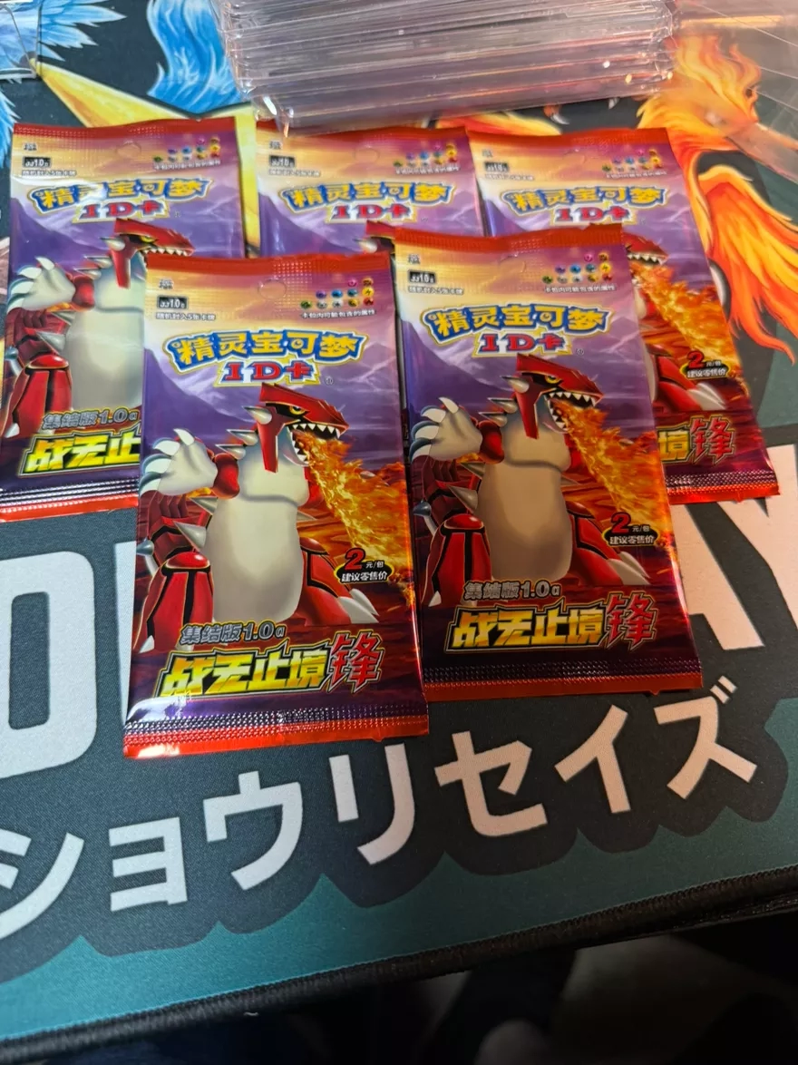 5 packs of Chinese ID red