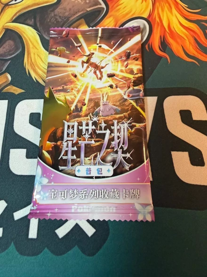 5 packs of Eif premium 2.0