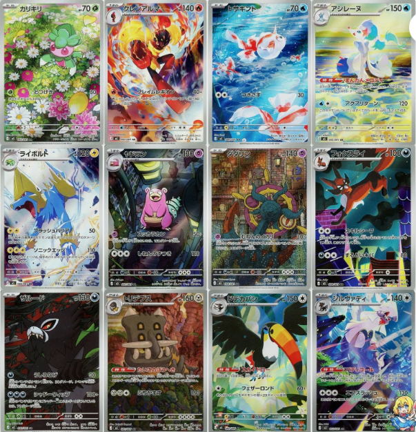 Abyss Eye Booster Box