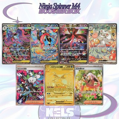 Ninja Spinner Booster Box