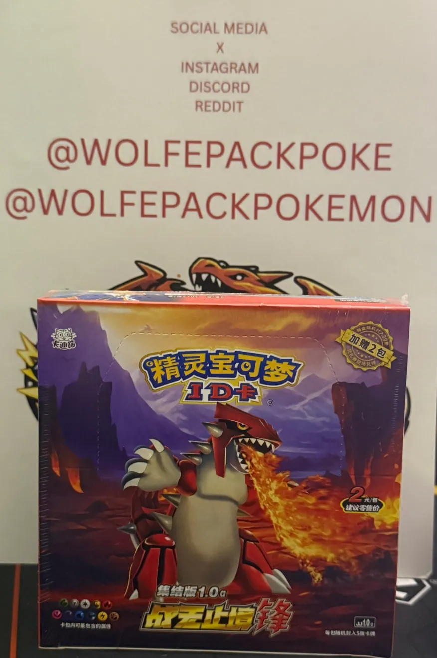 Pokémon Chinese ID NON-TCG Red Booster Pack