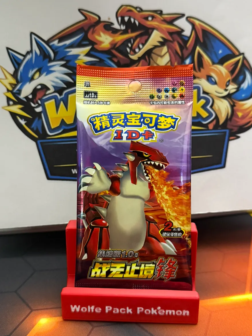 Pokémon Chinese ID NON-TCG Red Booster Pack