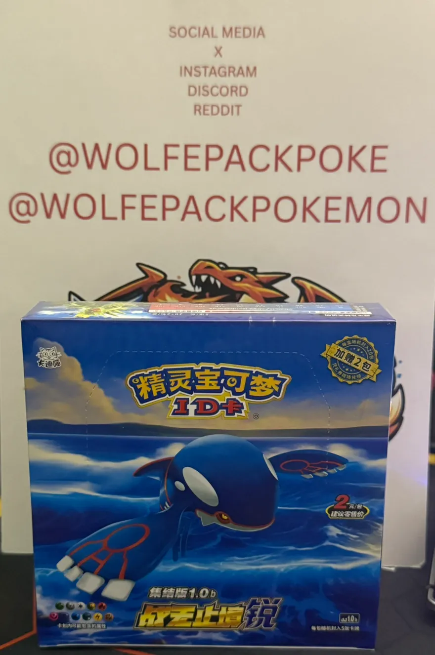 Pokémon Chinese ID NON-TCG Blue Booster Pack