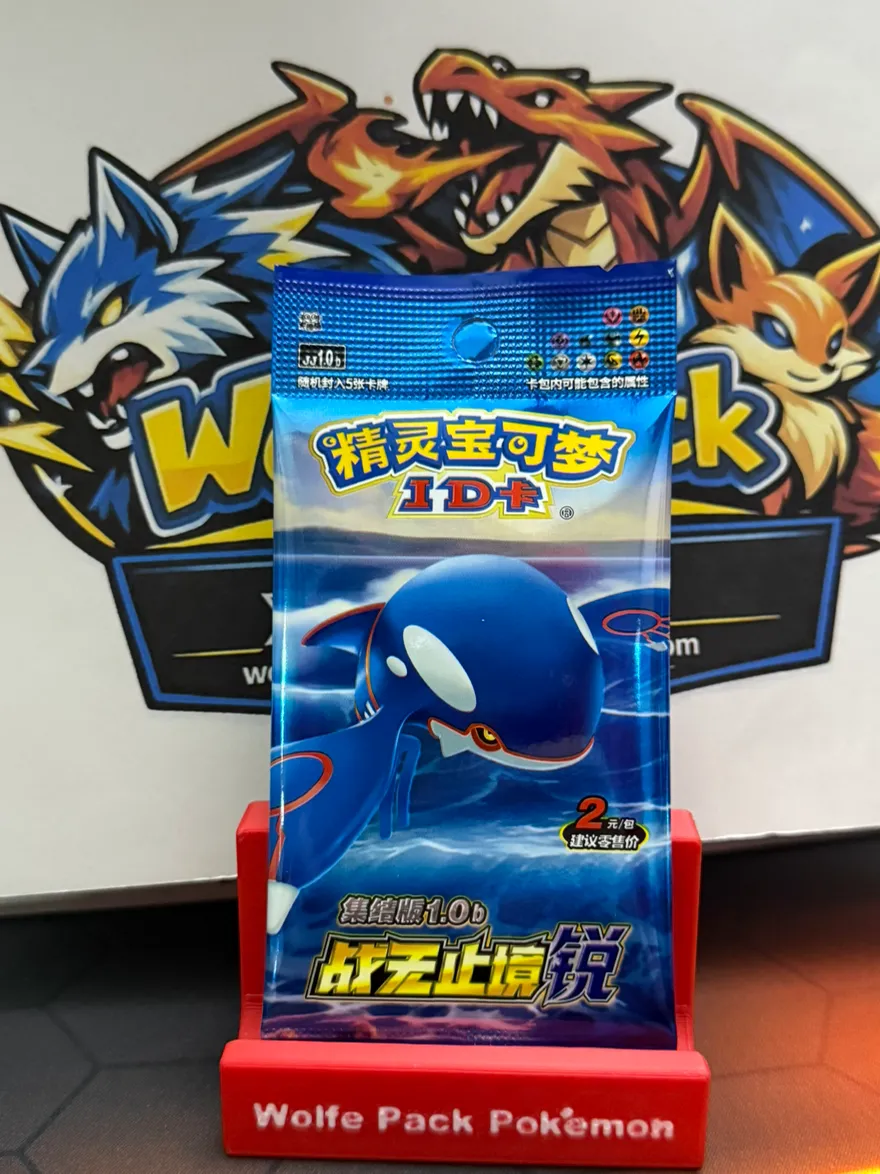 Pokémon Chinese ID NON-TCG Blue Booster Pack