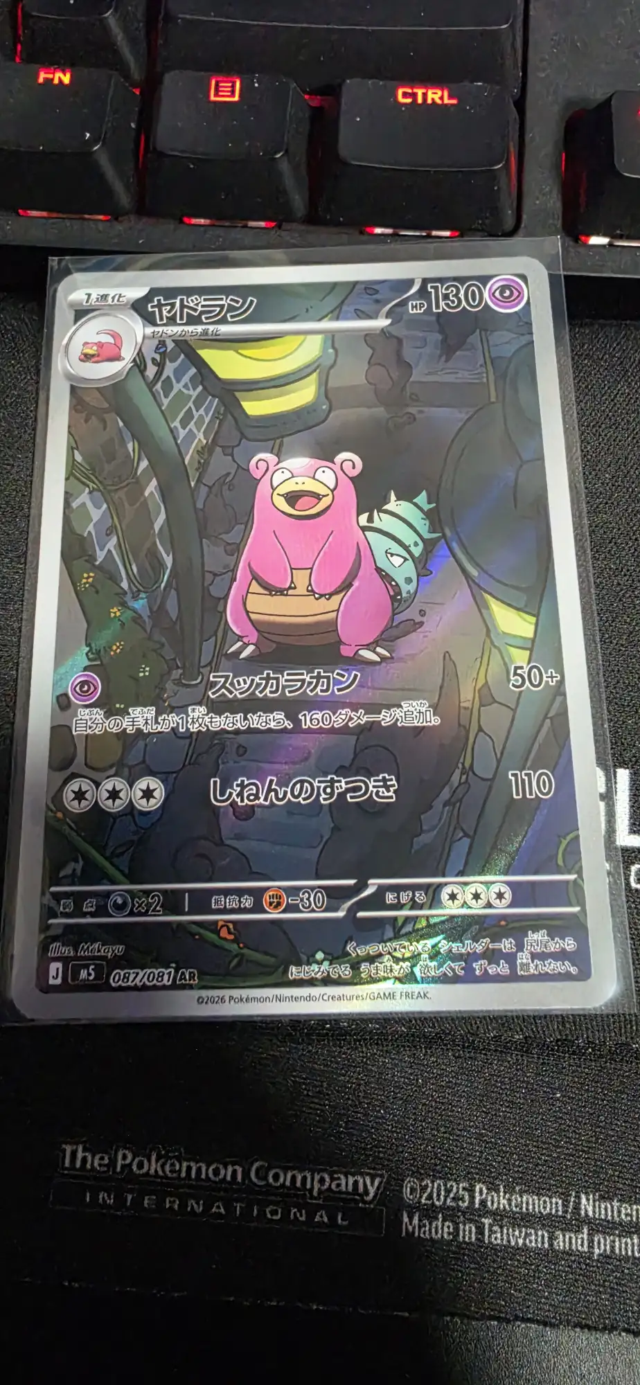 Hits from Last Night stream! Ripped over 100 packs! Got a $30 Ninja Spinner SAR bounty!!