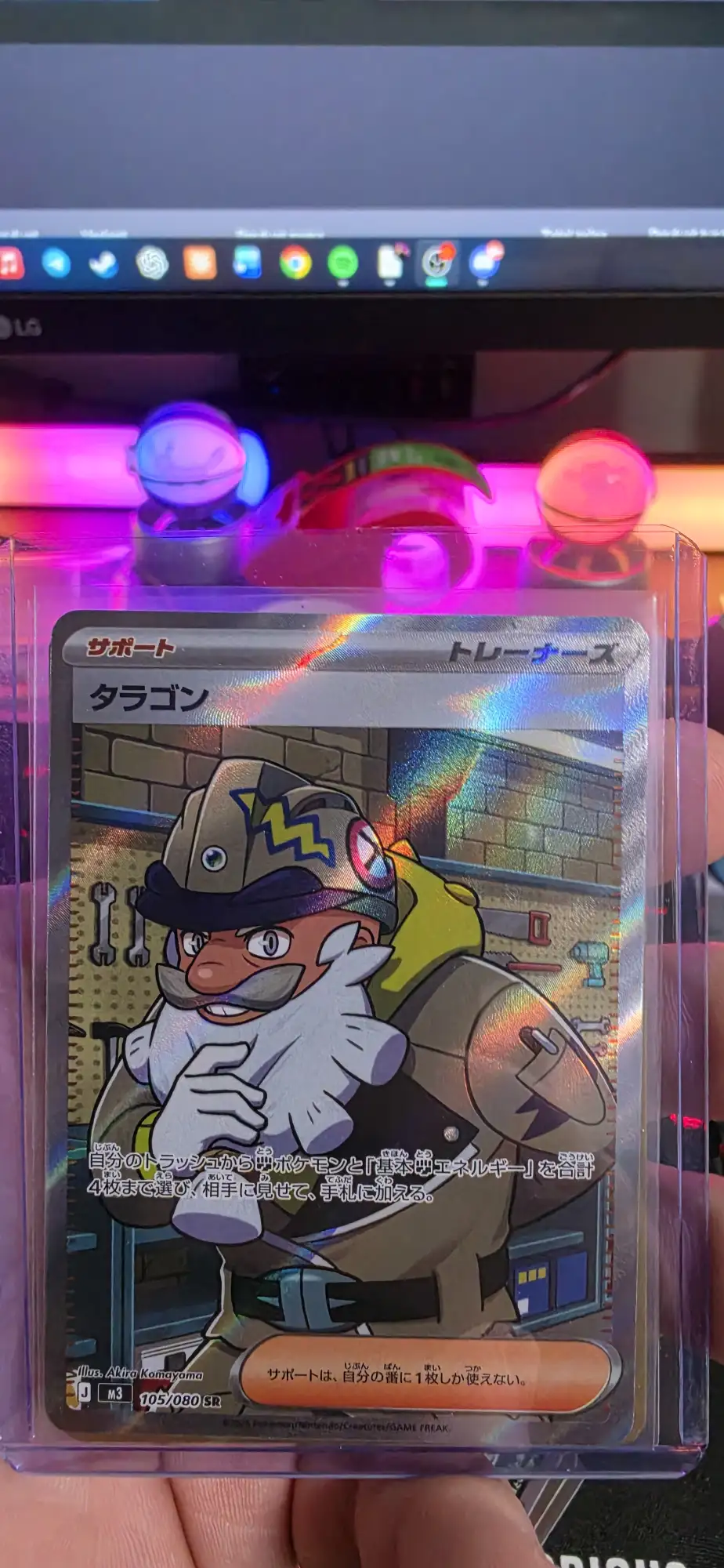 Hits from Last Night stream! Ripped over 100 packs! Got a $30 Ninja Spinner SAR bounty!!