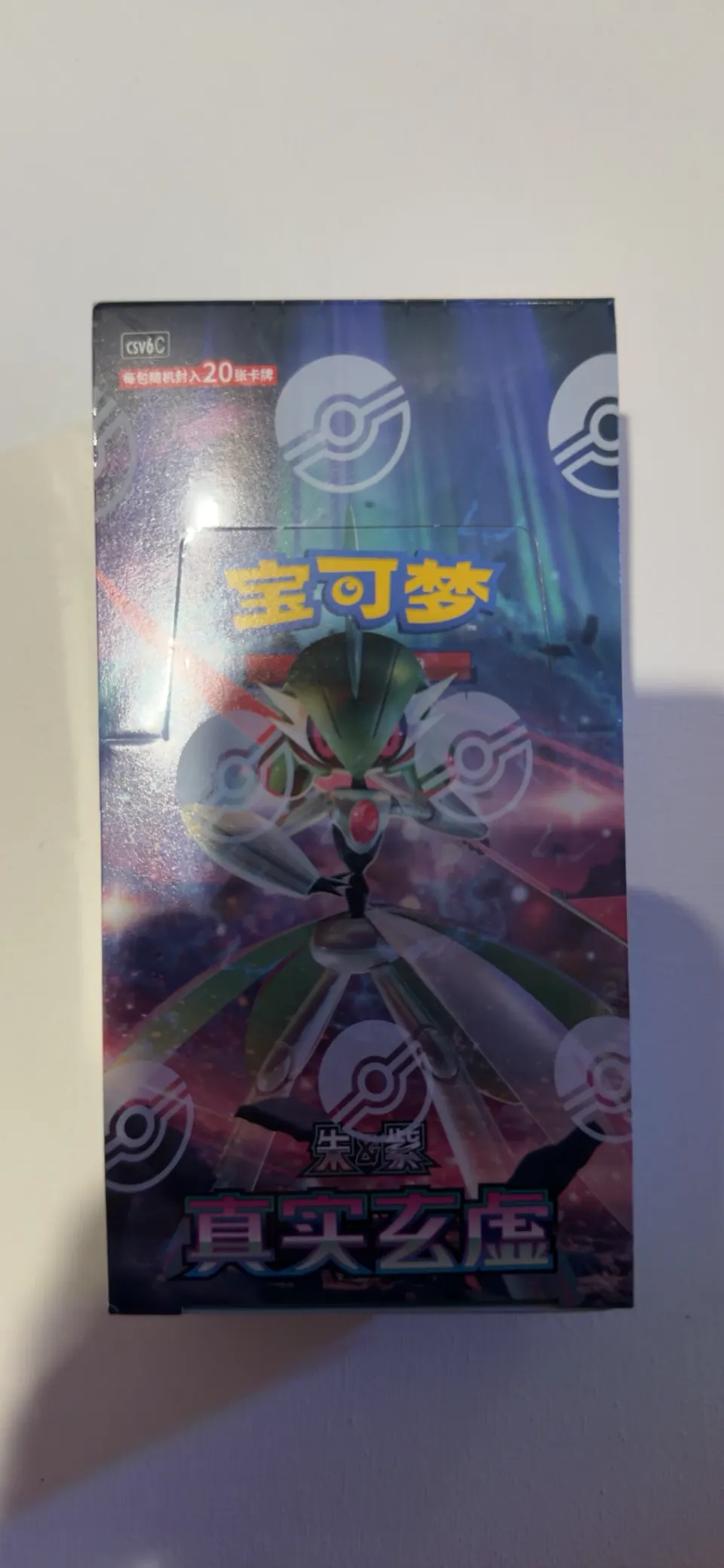 Pokemon Mystic & Void Box S-Chinese