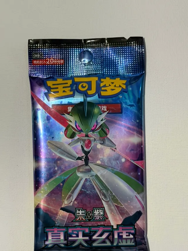 Pokémon Mystic & Void