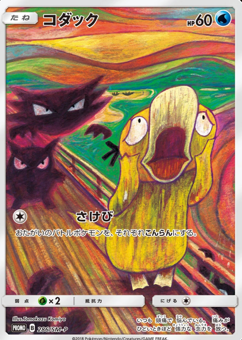 Live cover