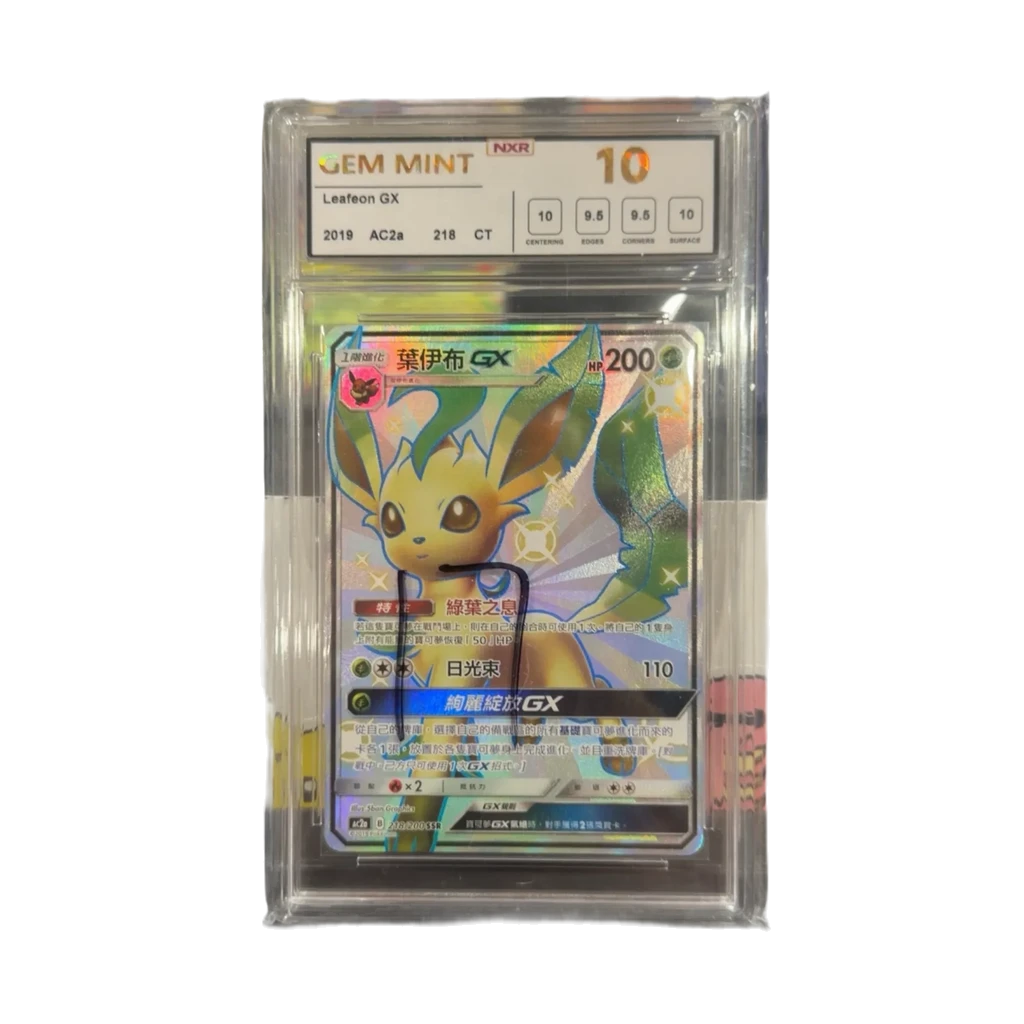 Leafeon GX NXR Gem Mint 10 Pokemon Card CN