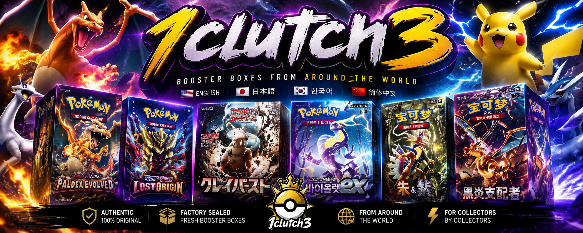 Pokemon Booster Boxes - Sealed & Authentic