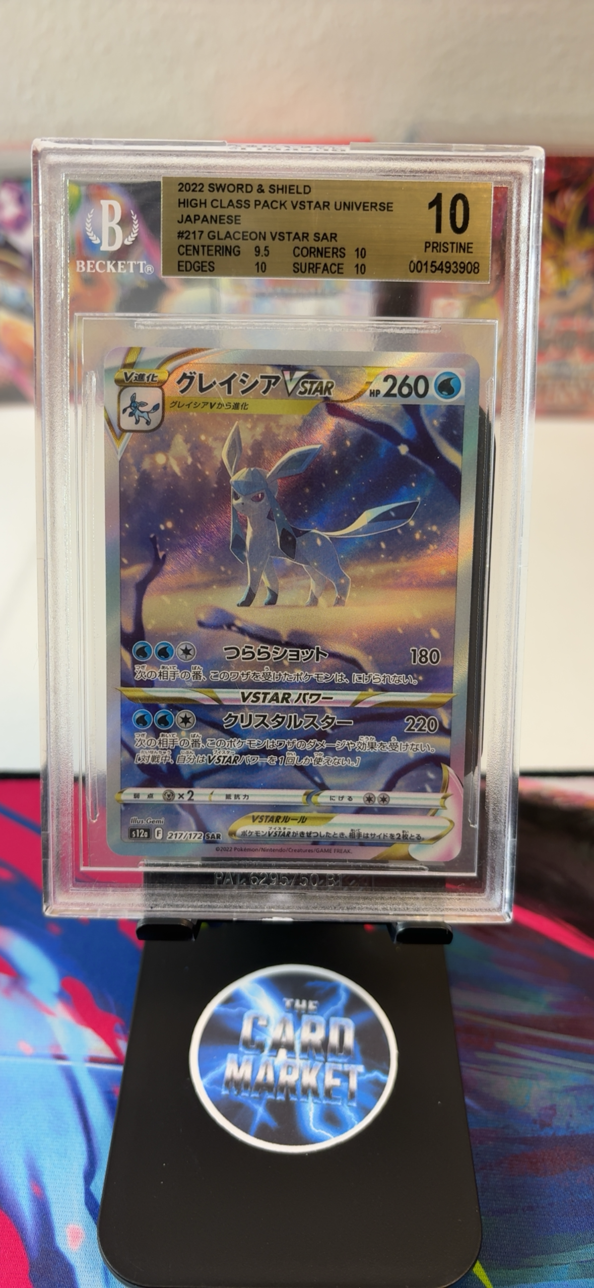 Glaceon VSTAR Alt Art