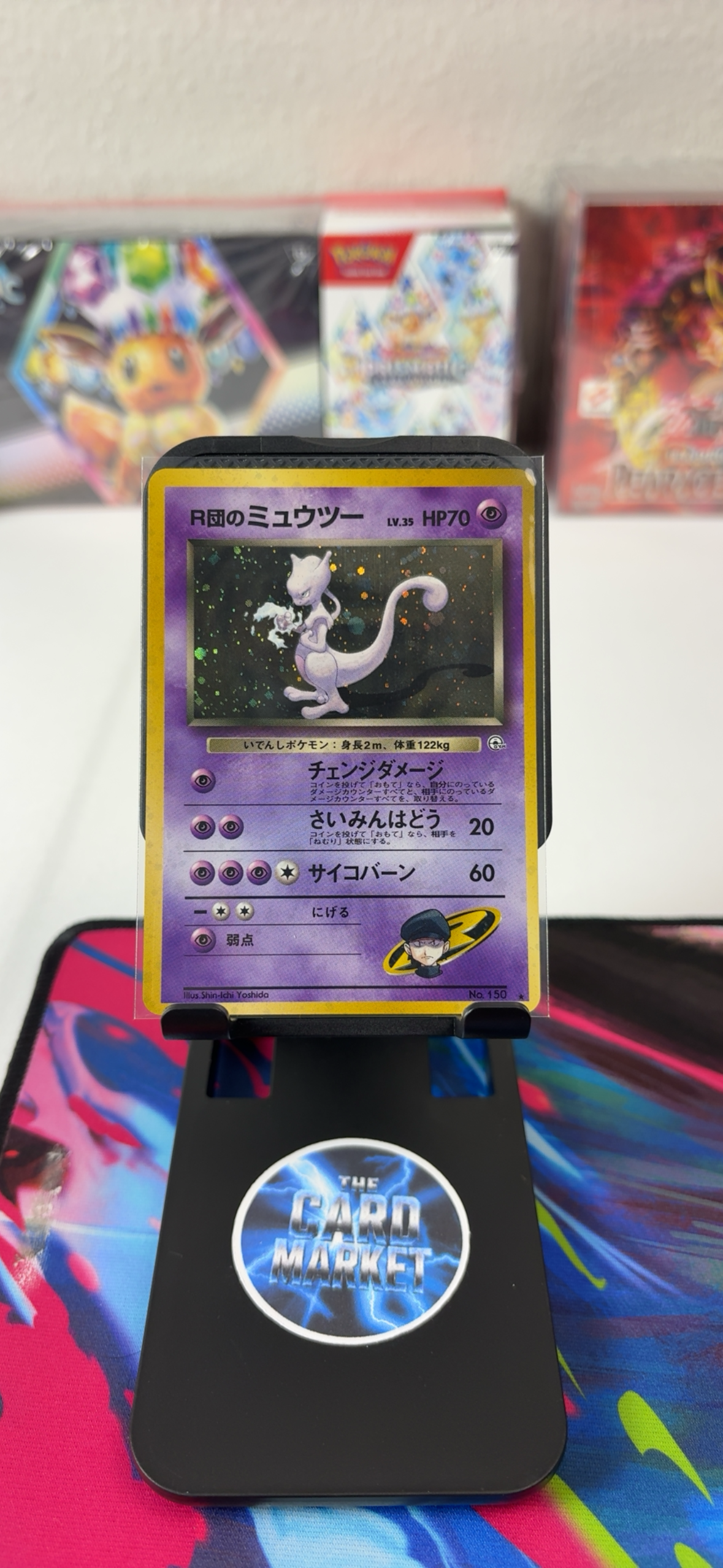 Team Rocket’s Mewtwo